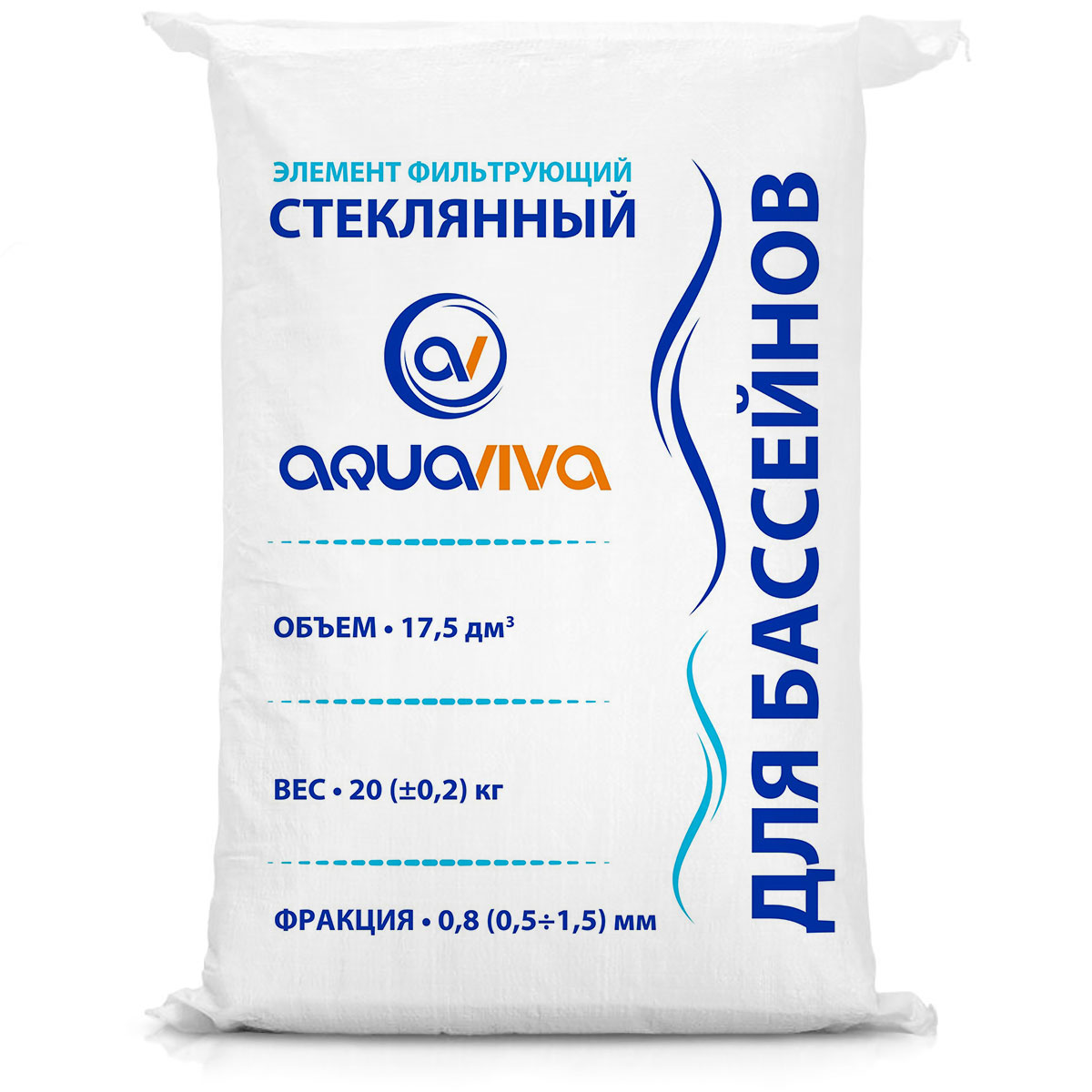 Песок стеклянный Aquaviva, фракция 0.5 - 1.5 мм, 20 кг