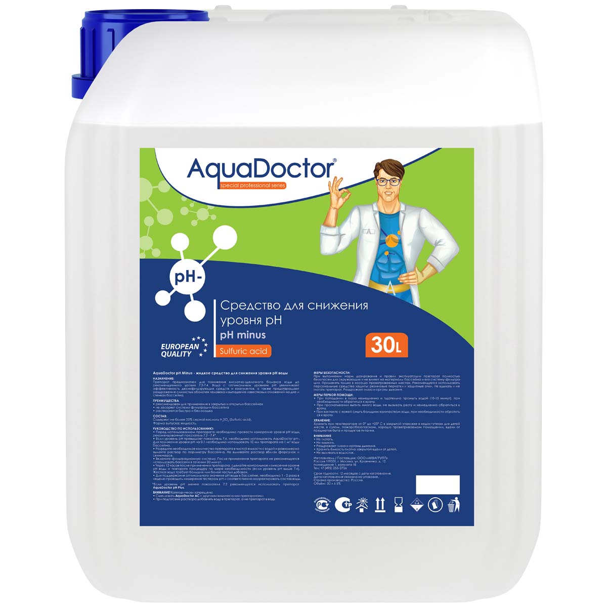 pH Минус AquaDoctor жидкий 30л